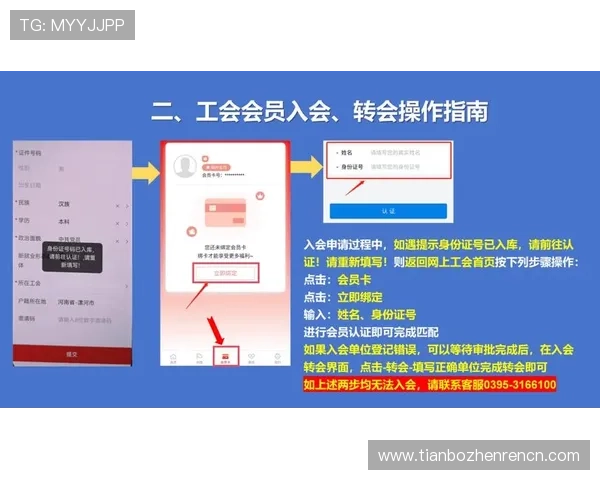掌握ag登录官网会员注册的完整流程及常见问题解决方案