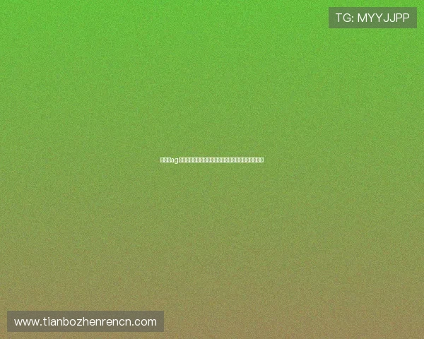 提升在ag视讯厅娱乐网页中的胜率技巧，助你成为游戏中的赢家