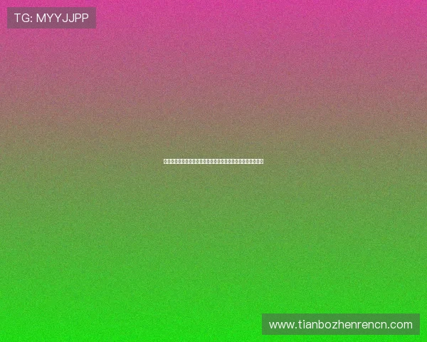 欧博真人官网入口：全面解析欧博真人官网入口的最新登录方式