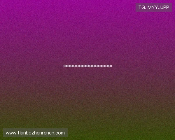 真人视讯旗舰厅登录线路便捷快速,助力玩家轻松进入精彩的真人娱乐世界 真人视讯旗舰厅登录线路便捷快速,助力玩家轻松进入精彩的真人娱乐世界