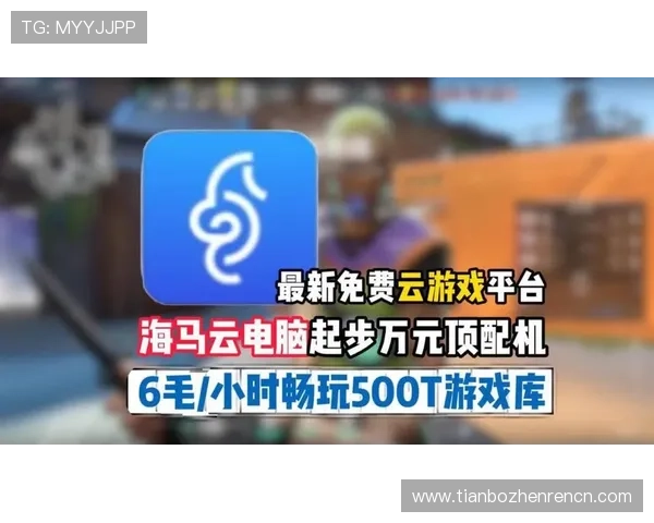 云顶国际登录平台下载最新版本,享受优质游戏体验的最佳选择 云顶国际登录平台下载最新版本,享受优质游戏体验的最佳选择