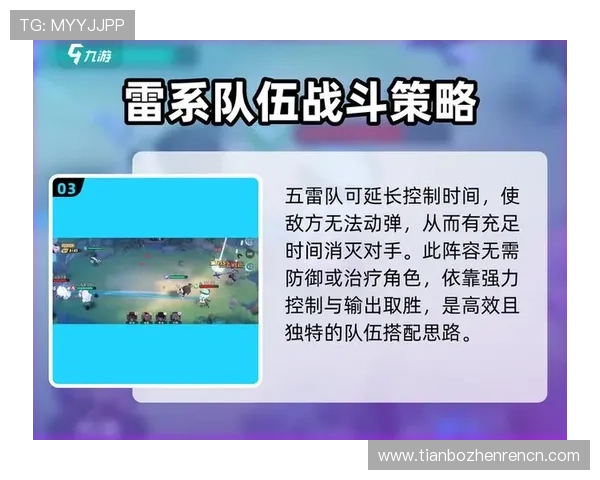 九游真人游戏界面设计与操作指南帮助玩家提升游戏水平