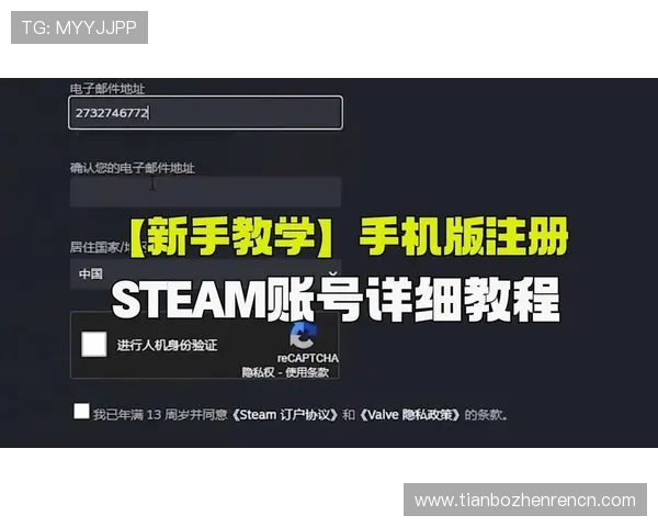 亚博视讯网站的注册流程详解帮助新手快速顺利完成账号注册