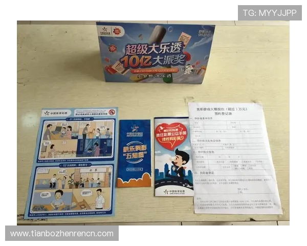 天津百家乐赌博对玩家心理影响及风险控制建议帮助玩家理性投注避免沉迷与财务损失