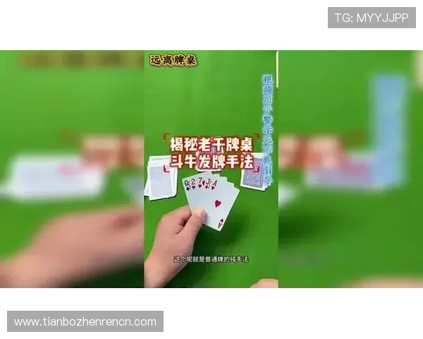 牛牛扑克玩法全攻略：从基础规则到高级技巧，助你成为游戏中的赢家