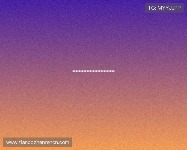 百家乐路单下载免费资源，帮助玩家轻松掌握游戏走势分析技巧