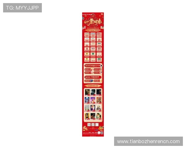 凯发手机娱乐官网旗舰店最新优惠活动全面解析助你轻松赢取丰富奖励