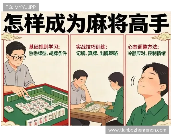 如何在百家乐游戏中实现稳赢策略提升胜率的实用方法与技巧 如何在百家乐游戏中实现稳赢策略提升胜率的实用方法与技巧