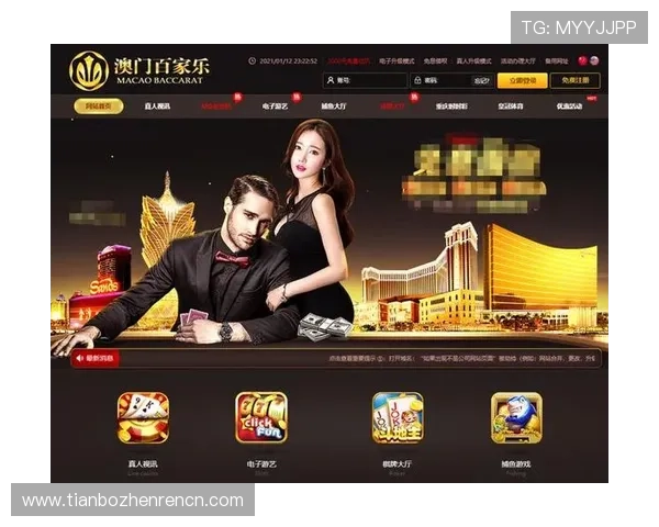 澳门百家乐游戏策略指南提升你的胜率和游戏体验