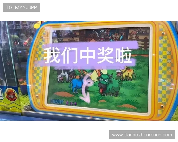 酷游bjl真人游戏玩法详解让你轻松掌握赢取大奖的技巧