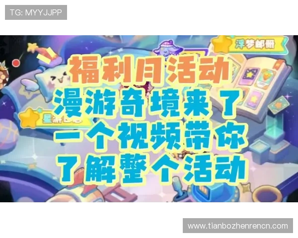 bb视讯app的优惠活动与福利领取方式详解，享受更多福利