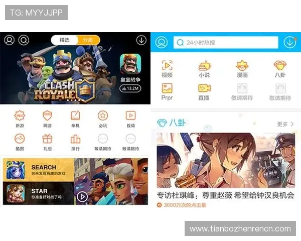 AG百家APP最新下载渠道与安装指南，确保玩家安全畅玩无忧