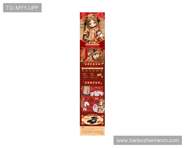 ob真人平台最新优惠活动汇总，丰富奖励助你轻松赢取更多游戏福利