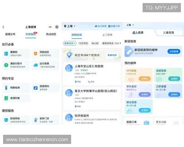 在bet百家乐官网注册流程详解，帮助新手快速上手，享受顺畅的游戏体验